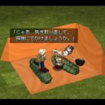 【PS】ワンダートレック