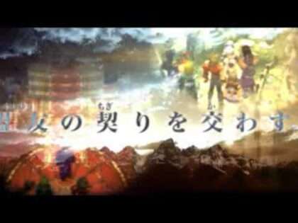 レジェンド オブ ドラグーン