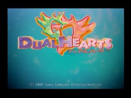 デュアルハーツ