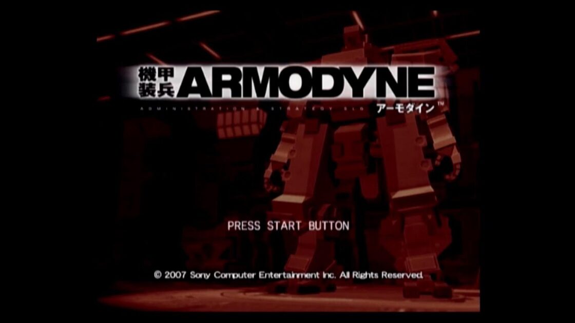 【PS2】機甲装兵アーモダイン