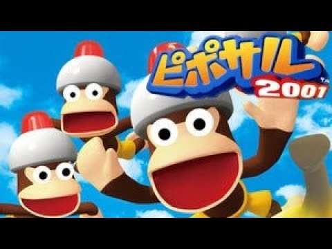 【PS2】ピポサル2001