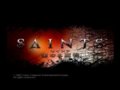 SAINTS 聖なる魔物