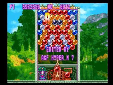 【PS】パズルボブル3DX