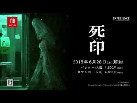 【PSV/PS4/XONE/NS】死印