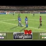 【PS】Jリーグバーチャルスタジアム96