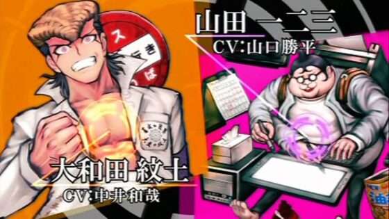 ダンガンロンパ 希望の学園と絶望の高校生