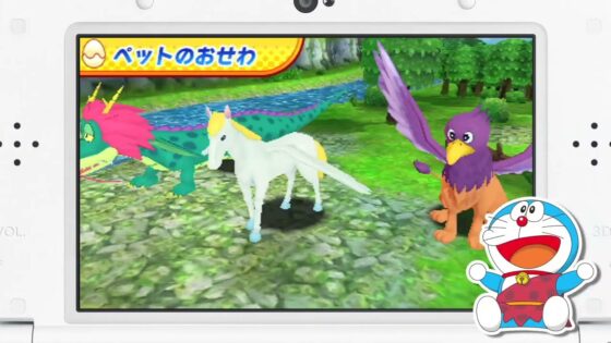 ドラえもん 新・のび太の日本誕生