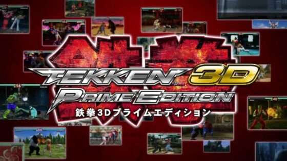鉄拳 3D プライム エディション