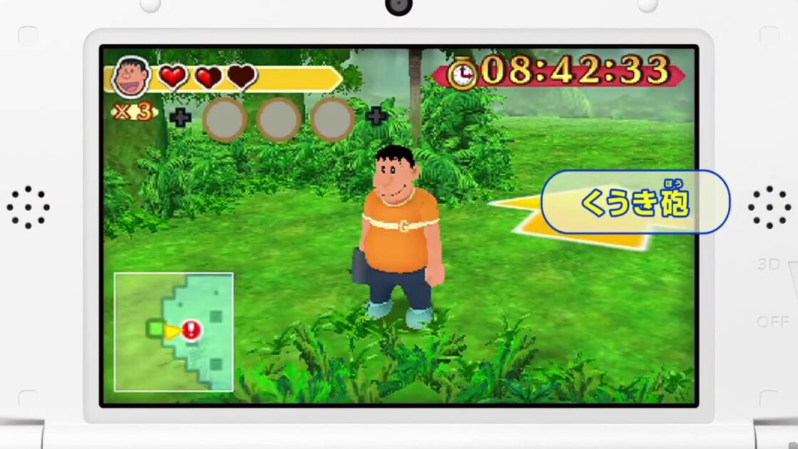 【3DS】ドラえもん 新・のび太の大魔境 ペコと5人の探検隊