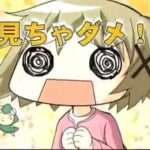【DS】ひだまりスケッチ どこでもすごろく×365