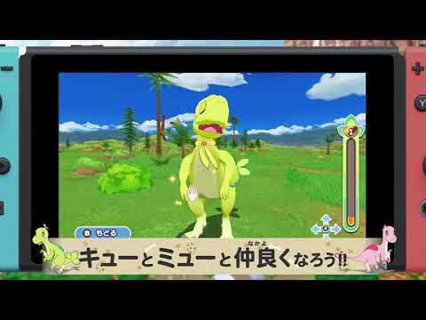 【NS】ゲーム ドラえもん のび太の新恐竜