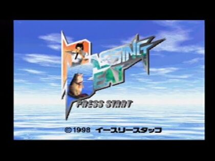 バッシングビート