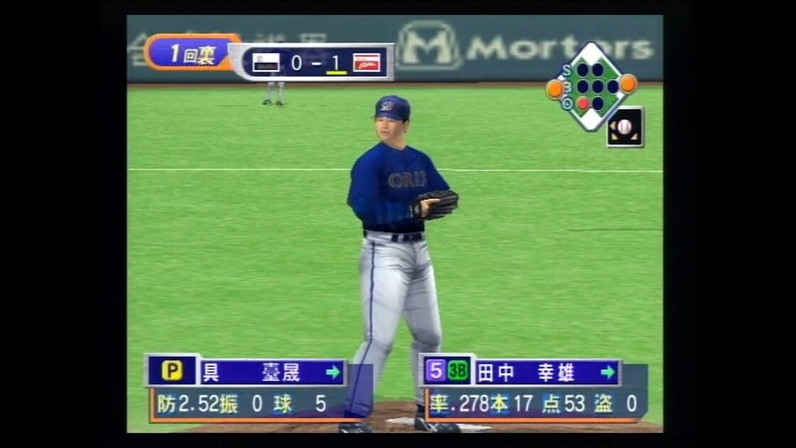 【PS2】プロ野球チームをつくろう!2