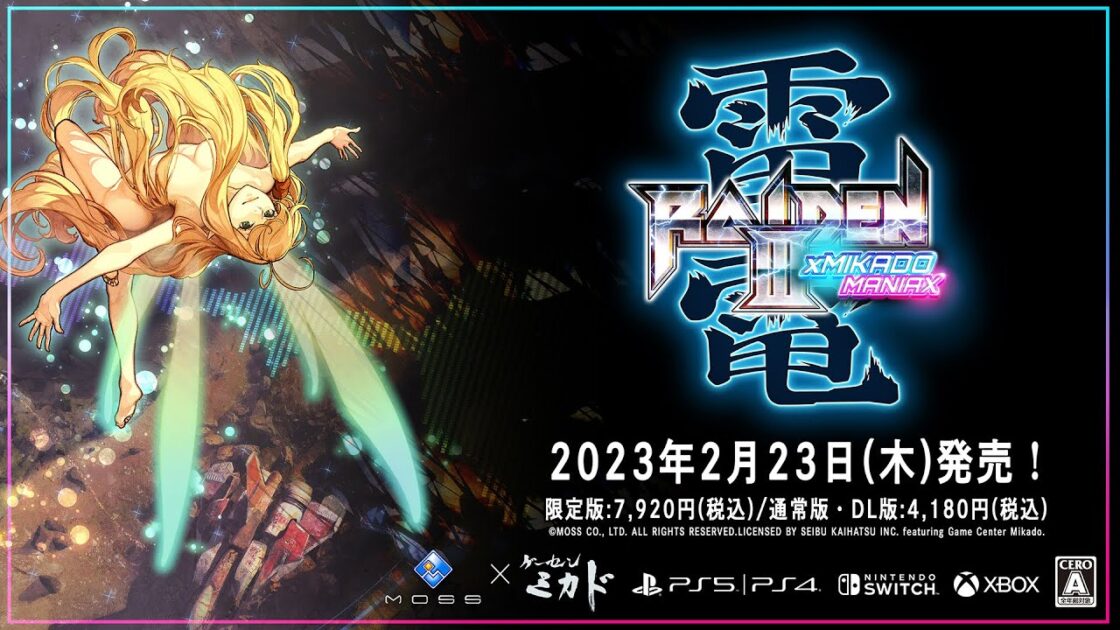 【PS5/PS4/NS/XSXS/XONE】雷電III×MIKADO MANIAX