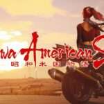 【PS5/PC】昭和米国物語