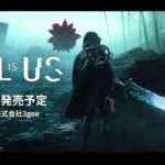 【PS5】Hell is Us（ヘル・イズ・アス）
