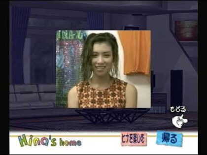 ドリームスクエア 雛形あきこ