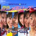【SS】めざせアイドルスター! 夏色メモリーズ 麻雀編