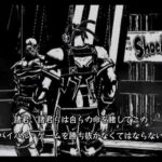 【Wii】MAD WORLD（マッドワールド）