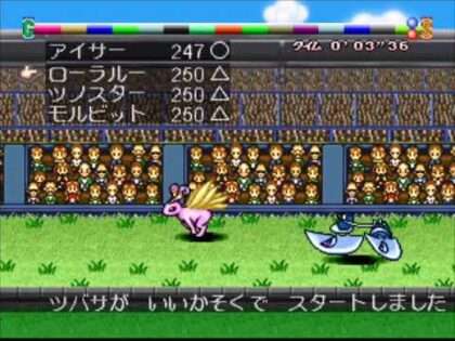 もんすたあ★レース