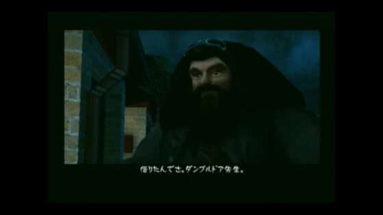 ハリー・ポッターと秘密の部屋