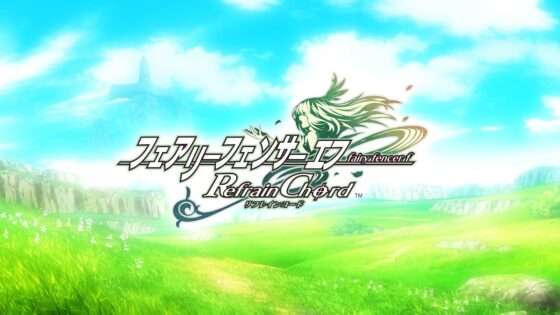 フェアリーフェンサー エフ Refrain Chord
