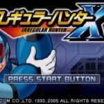 【PSP】イレギュラーハンターX