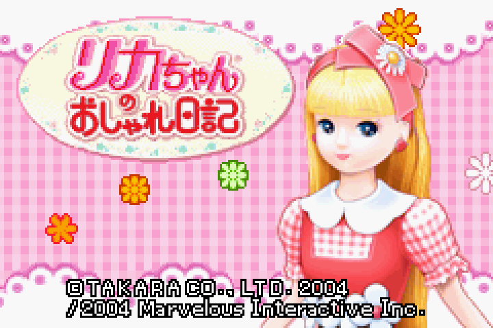 【GBA】リカちゃんのおしゃれ日記