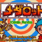 【GBA】真型メダロット カブトバージョン/クワガタバージョン