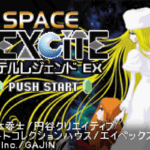 【GBA】スペースヘキサイト メーテルレジェンドEX