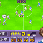 【GBA】ホイッスル! 第37回東京都中学校総合体育サッカー大会
