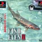 【PS】フィッシュアイズ2
