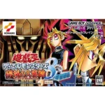 【GBA】遊☆戯☆王デュエルモンスターズ8 破滅の大邪神