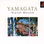 【PS】デジタルミュージアム ヒロ・ヤマガタ