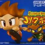 【GBA】Jリーグポケット