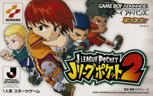 【GBA】Jリーグポケット2