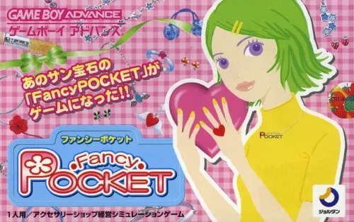【GBA】ファンシーポケット