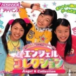 【GBA】エンジェルコレクション めざせ!学園のファッションリーダー