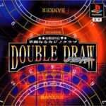 【PS】幼稚園外伝 華麗なるカジノクラブDOUBLE DRAW