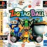 【PS】ジグザグボール