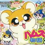 【GBA】ハムスター物語3 GBA