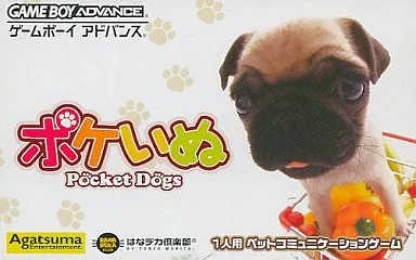 【GBA】ポケいぬ