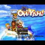 【PS】海のOH!YAH!