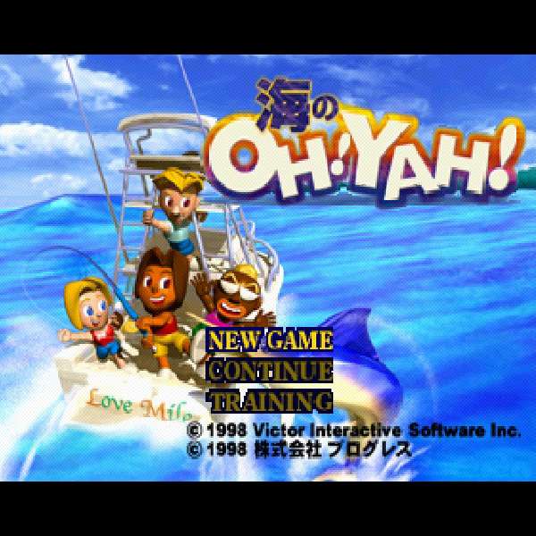 【PS】海のOH!YAH!