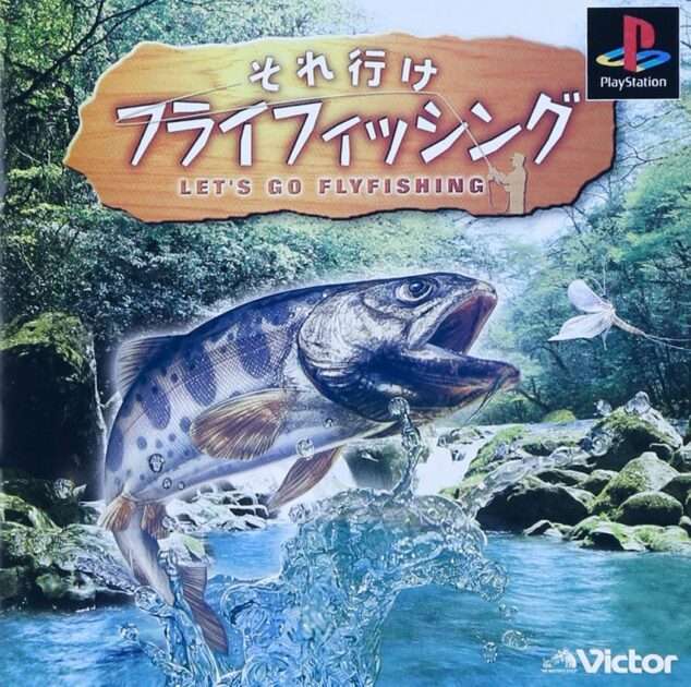 【PS】それ行けフライフィッシング