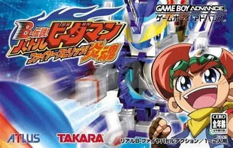 【GBA】B-伝説! バトルビーダマン 炎魂