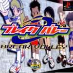 【PS】ブレイクバレー