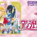 【GBA】アンジェリーク