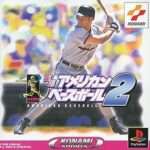 【PS】実況アメリカンベースボール2