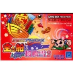 【GBA】SLOT!PROアドバンス 宝船&大江戸桜吹雪2／SLOT!PROアドバンス2 GOGOジャグラー&Newタイリョウ